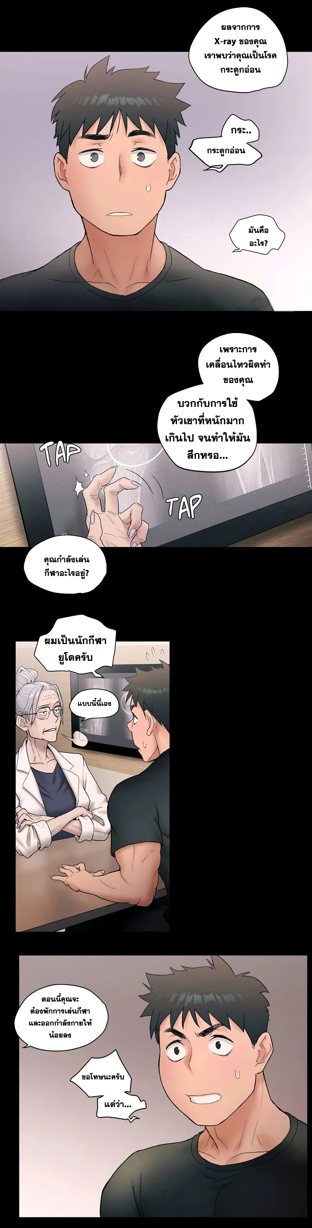 หน้า 15